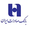 درگاه پرداخت «بانک صادرات ایران»